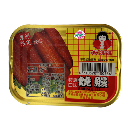 Tong Ho Braised Eel in HOT Sauce 100g Front