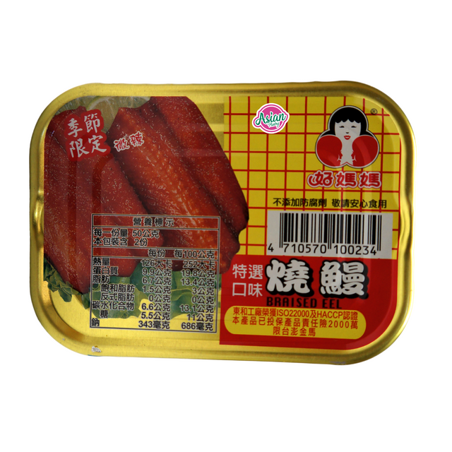 Tong Ho Braised Eel in HOT Sauce 100g Front
