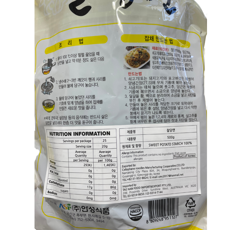 Ansung Food Sweet Potato Noodles 500g Nutritional Information & Ingredients