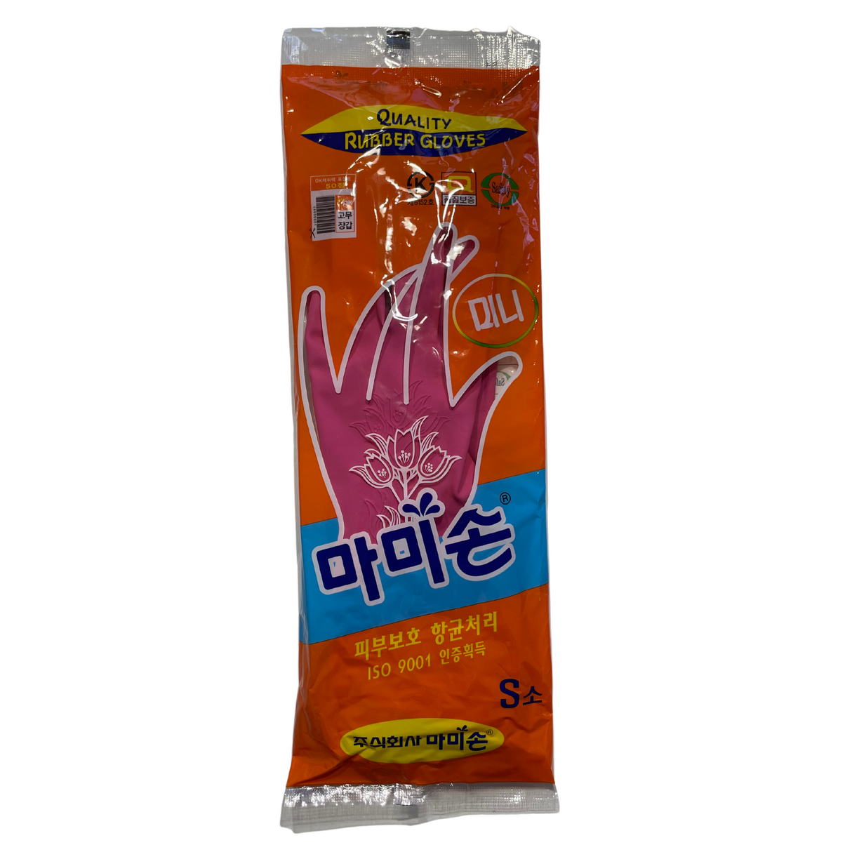Mamison Rubber Kitchen Gloves Size S Front