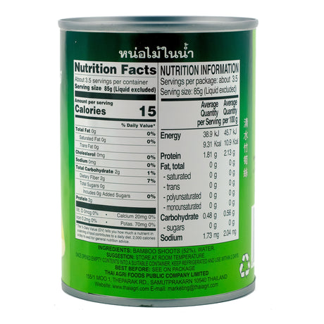 Aroy D Bamboo Shoot Strips 540g Back