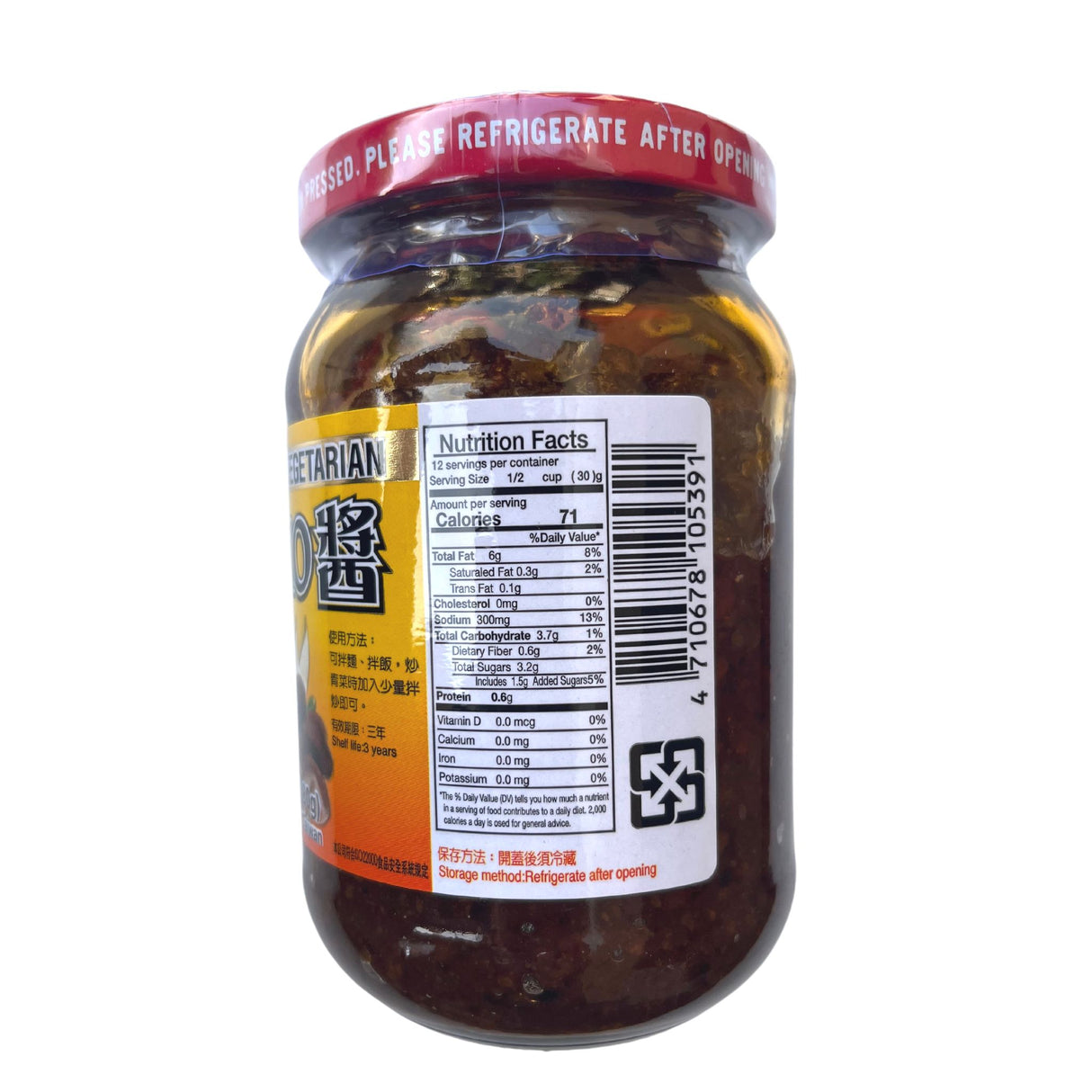 Master Ja Jan Vegetarian XO Sauce 380g Back