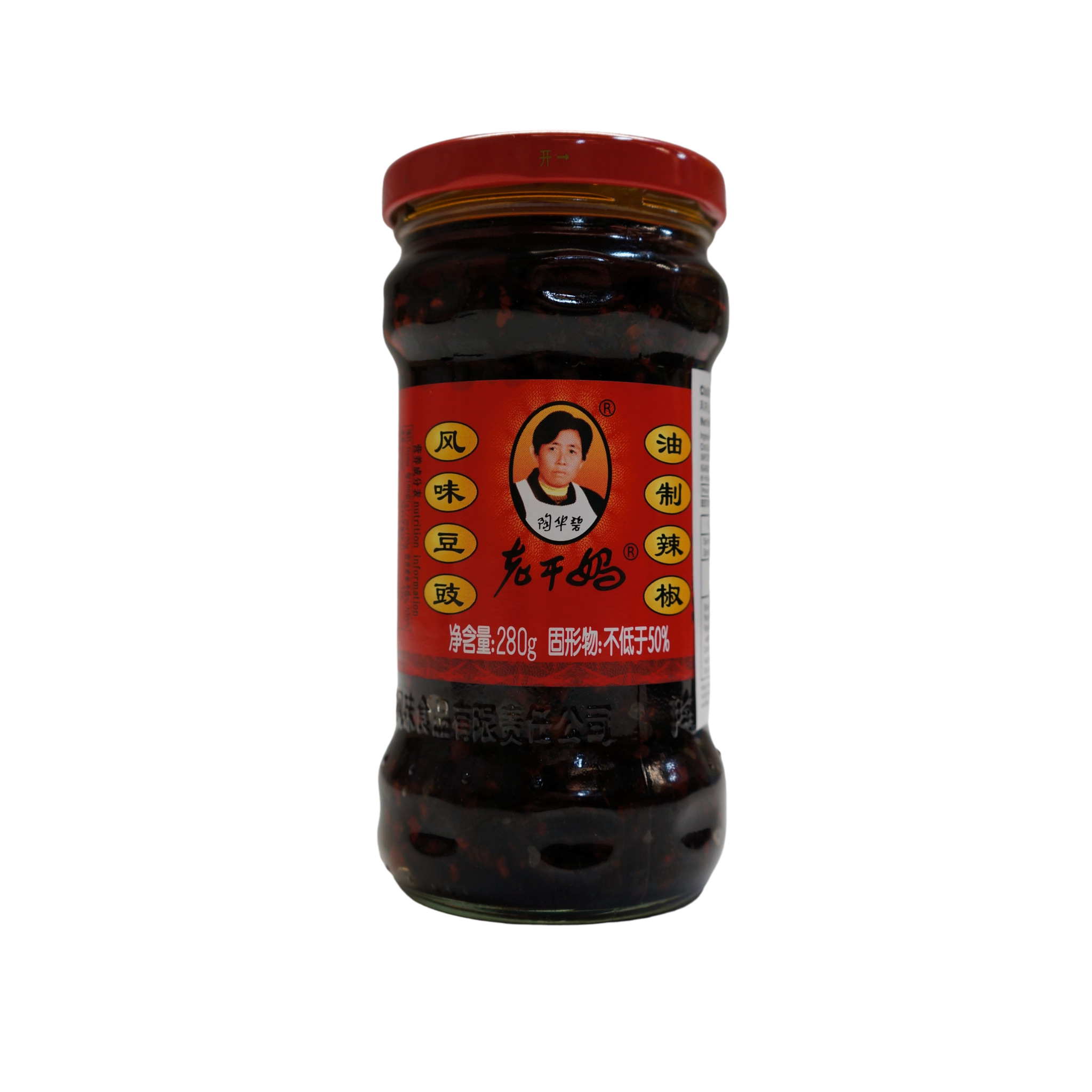 Laoganma Chilli Oil with Black Bean 280g - Asian Pantry | Asian Grocery