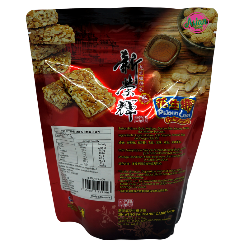 Sin Weng Peanut Candy Gula Kacang 300g Back