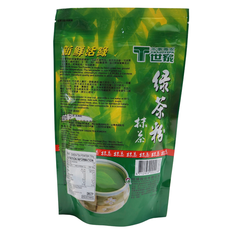 Tradition Green Tea Powder 250g Back