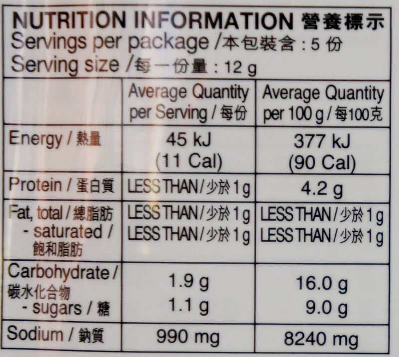 Lee Kum Kee Black Pepper Pork Hot Pot Base 60g Nutritional Information & Ingredients