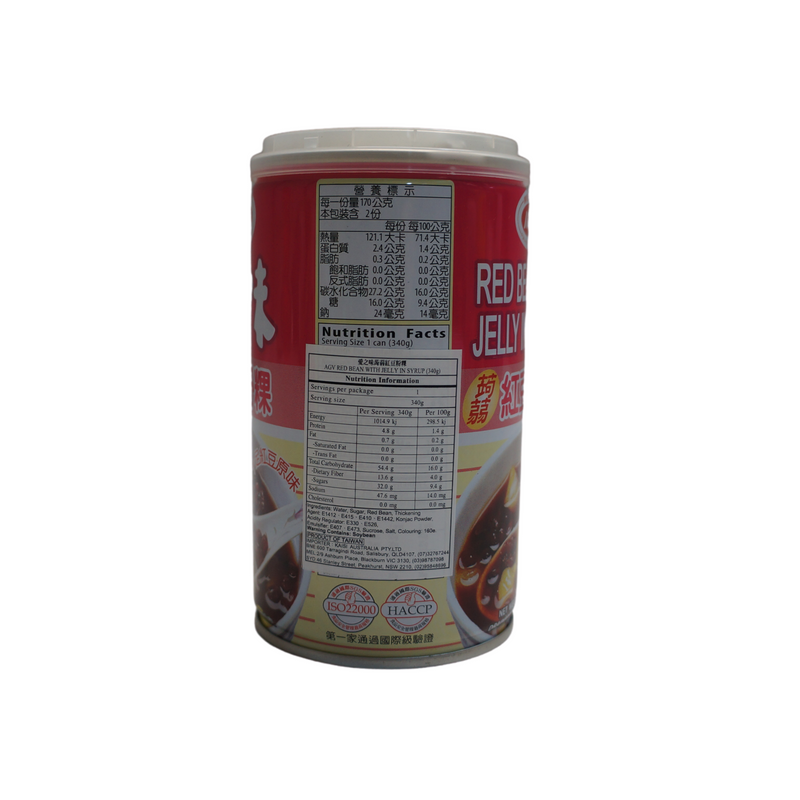 AGV Red Bean with Jelly in Syrup 340g Back
