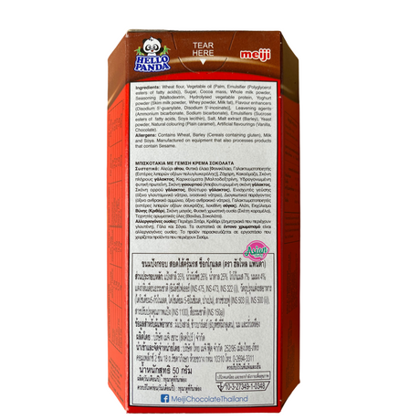 Meiji Hello Panda Chocolate Flavour 50g Back