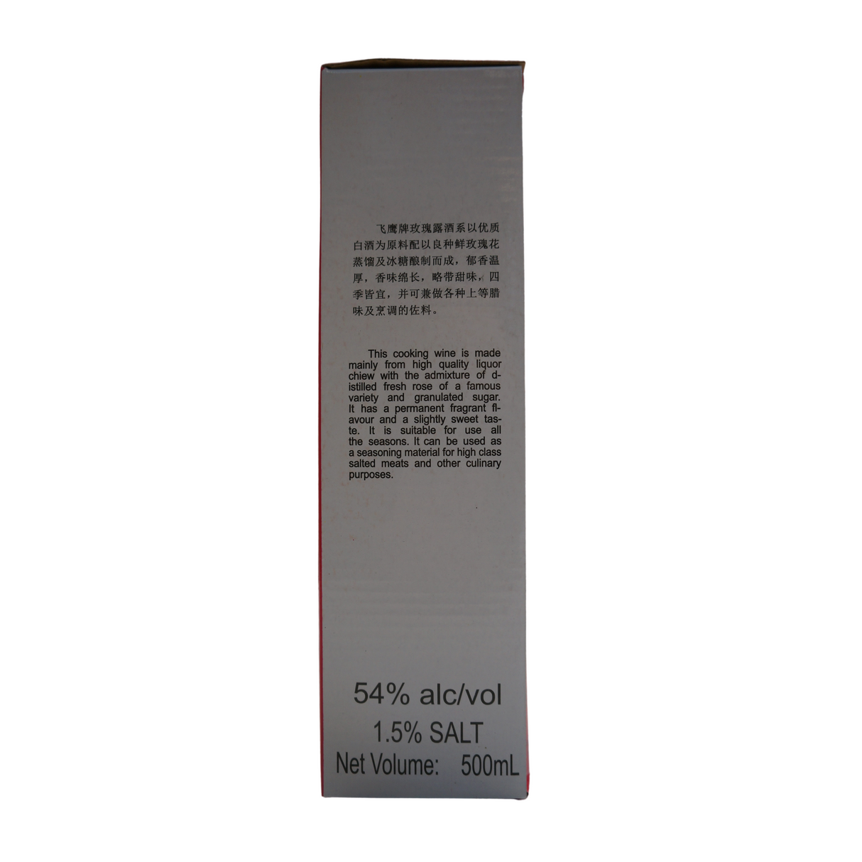 Osha Mei Kuei Lu Chinese Cooking Wine 500ml Nutritional Information & Ingredients