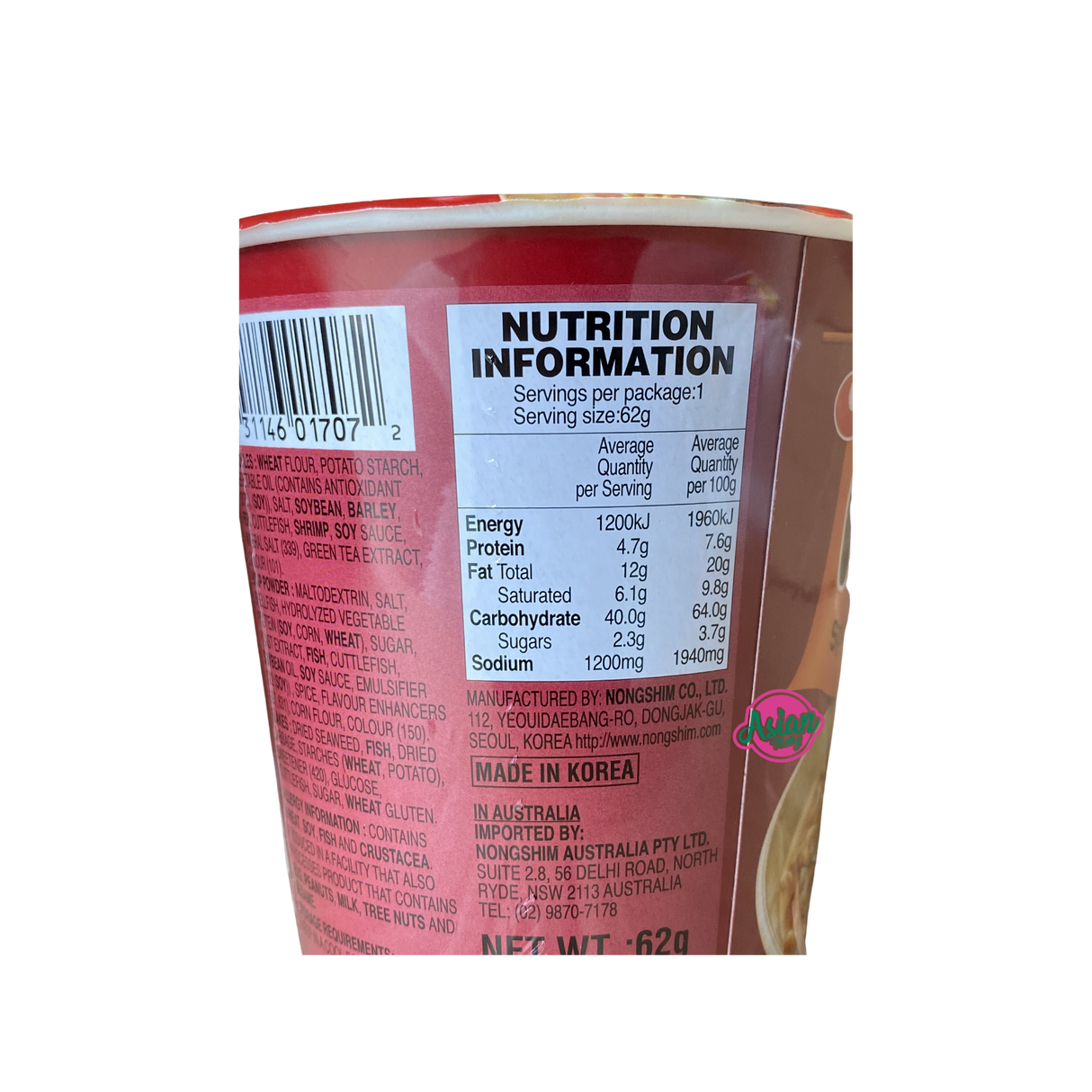 Nongshim Neoguri Spicy Seafood Noodle Cup 62g Back