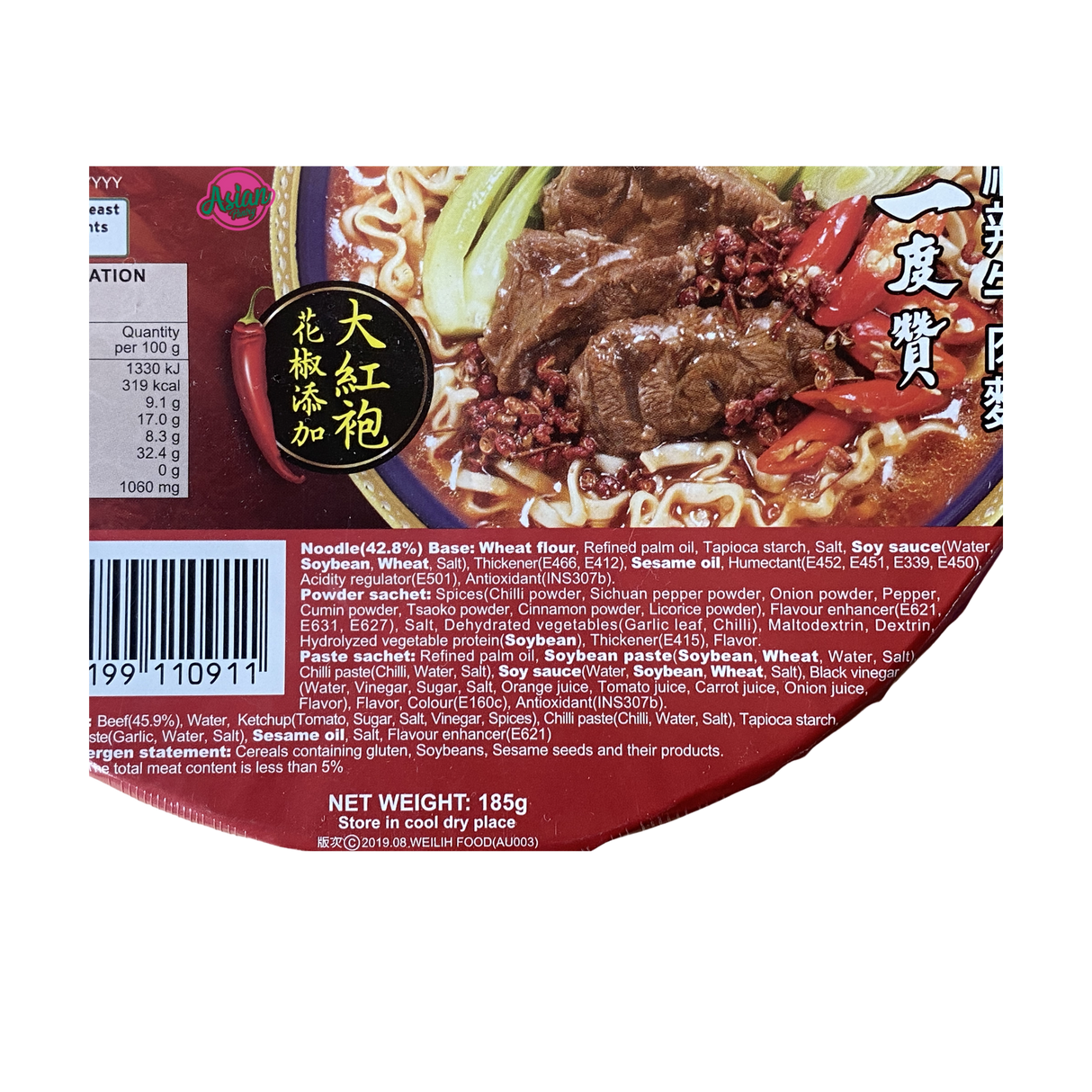 Ichiban Delicious Instant Noodle with Spicy Sichuan Beef 185g Back