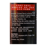 Pearl River Bridge Superior Dark Soy Sauce 600ml Back