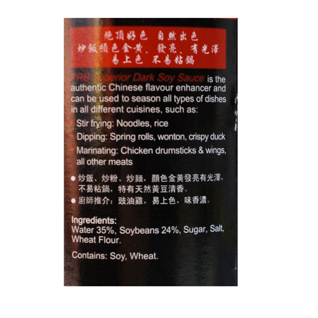 Pearl River Bridge Superior Dark Soy Sauce 600ml Back