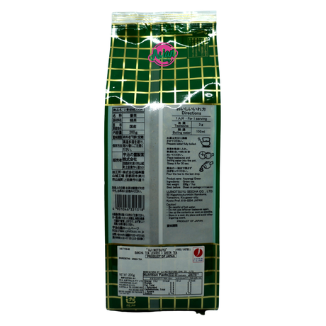 Ujinotsuyu Green Tea Leaves 200g Back