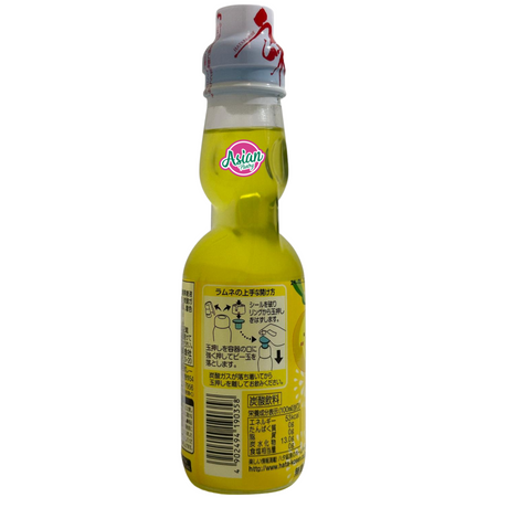 Hata Ramune Drink Yuzu  200ml