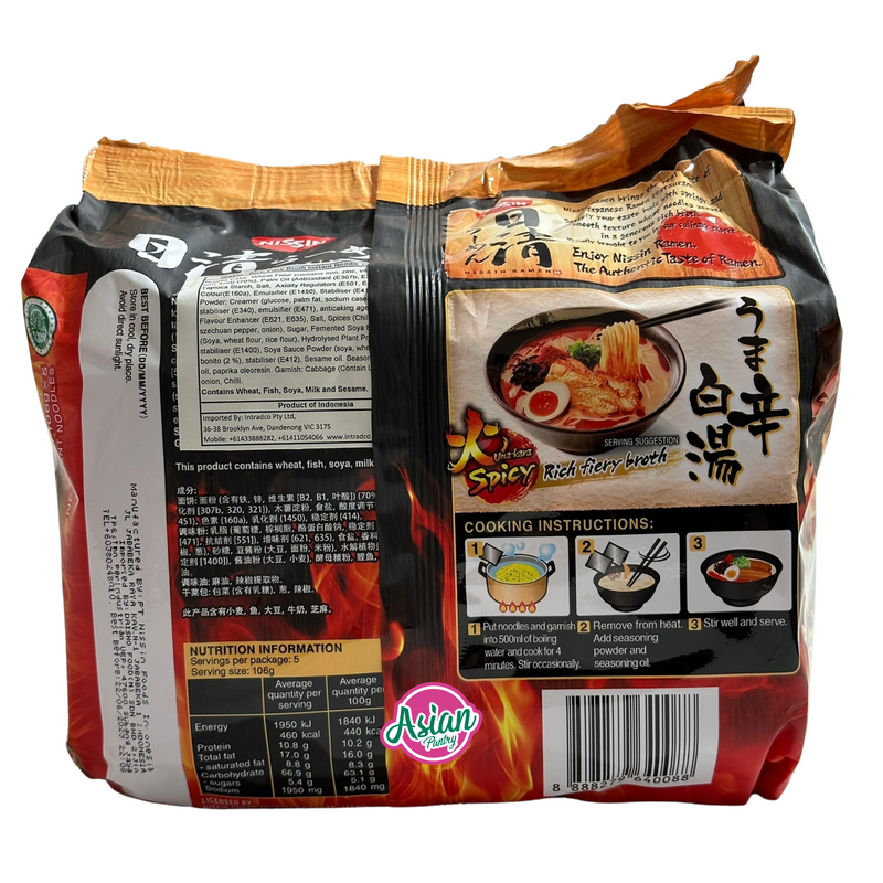 Nissin Ramen Uma-Kara Spicy Rich Fiery Broth (5 pack) 530g