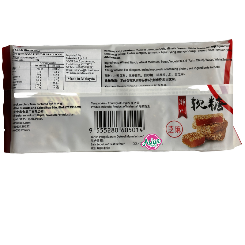 Loke Kee Gula Bijan Sesame Jelly Candy  280g