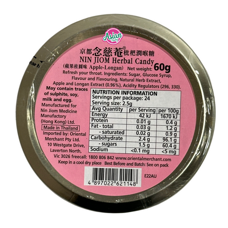 Nin Jiom Herbal Candy Apple-Longan 60g