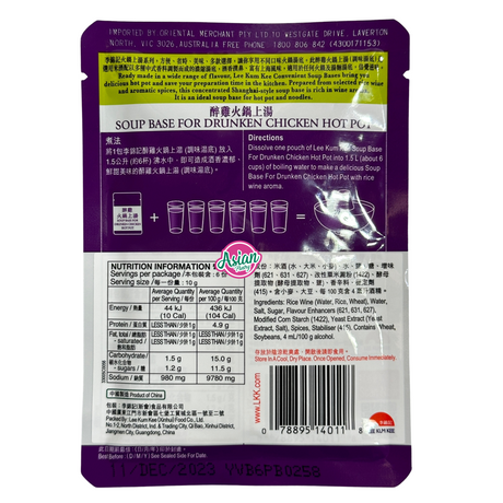 Lee Kum Kee Soup Base for Drunken Chicken Hot Pot 60g