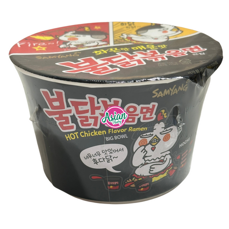 Samyang Hot Chicken Black Ramen Big Bowl 105g