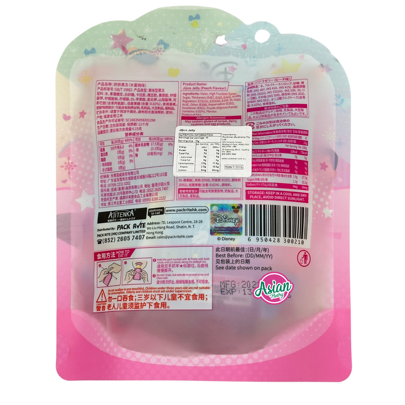 Disney Princess Jijico Jelly Mango Yogurt 10 pcs 150g