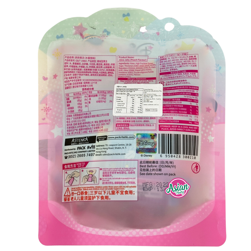 Disney Princess Jijico Jelly Peach Flavour 10 pcs 150g