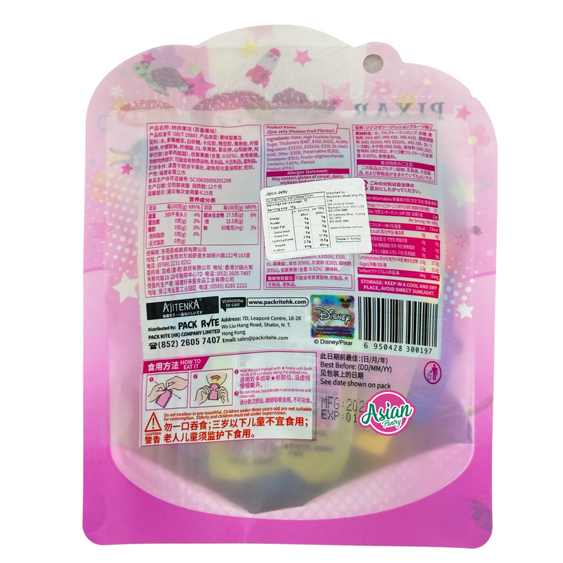 Disney Princess Jijico Jelly Passion Fruit Flavour 10 pcs 150g