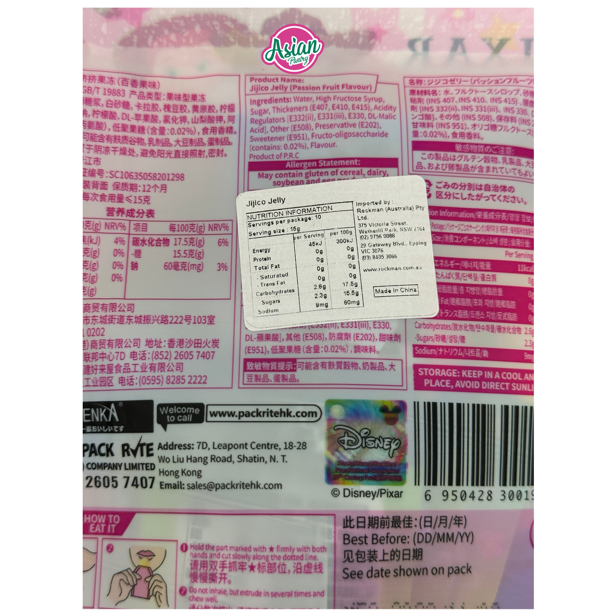 Disney Princess Jijico Jelly Passion Fruit Flavor 10 pcs 150g