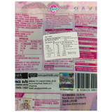 Disney Princess Jijico Jelly Passion Fruit Flavor 10 pcs 150g