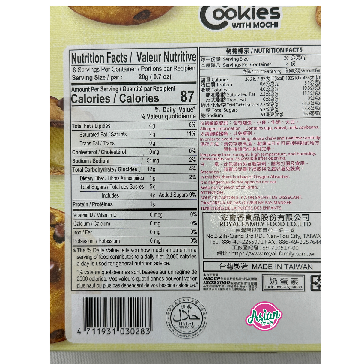 Kuki Pai Mochi Keluarga Diraja dengan Matcha 8 pcs 160g