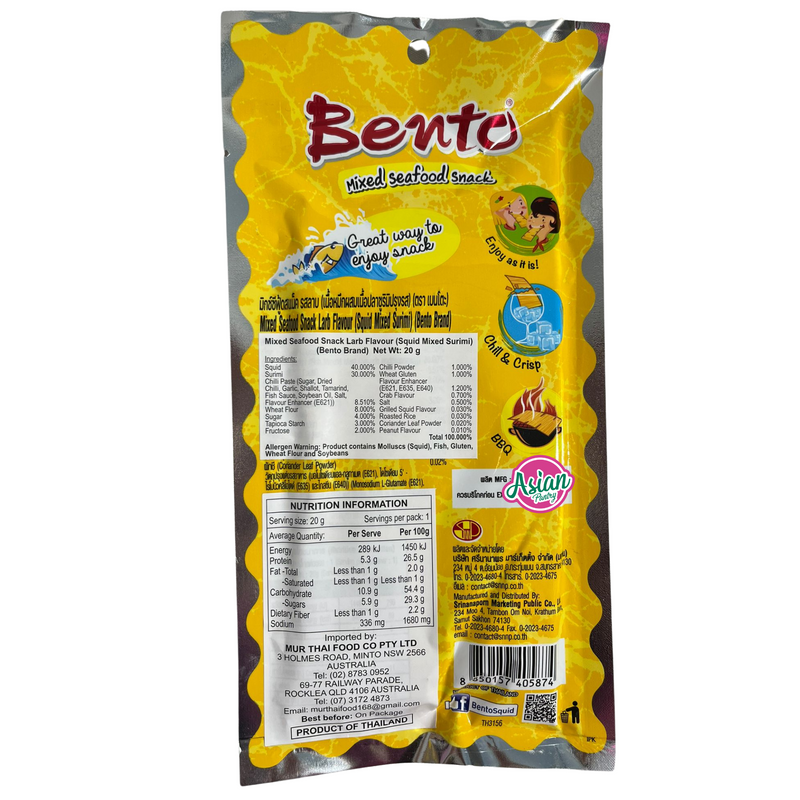 Bento Mixed Seafood Snack Spicy Larb (Yellow)  20g