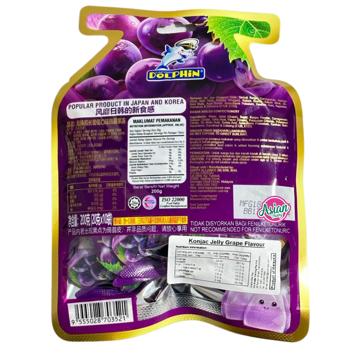 Dolphin Konjac Jelly Grape Perisa 10pcs 200g