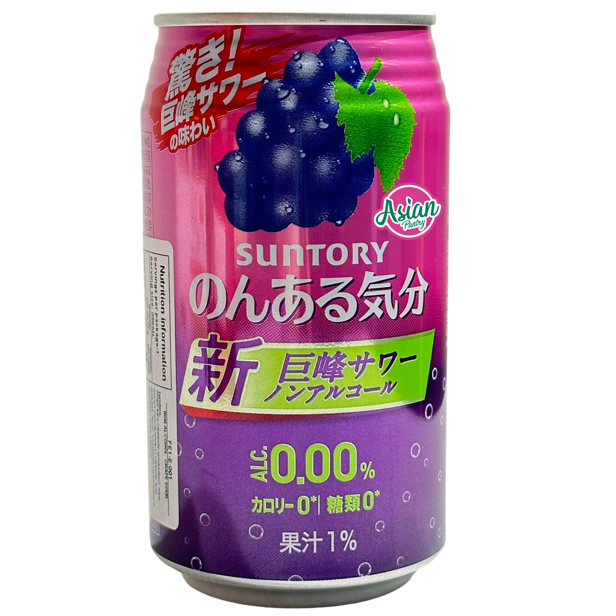 Suntory Grape Sour Mocktail Bukan Alkohol 350ml