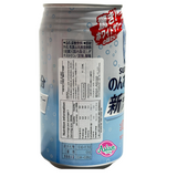 Suntory White Sour Mocktail Non-Alcoholic  350ml