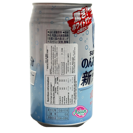 Suntory White Sour Mocktail Non-Alcoholic  350ml
