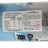 Suntory White Sour Mocktail Non-Alcoholic  350ml