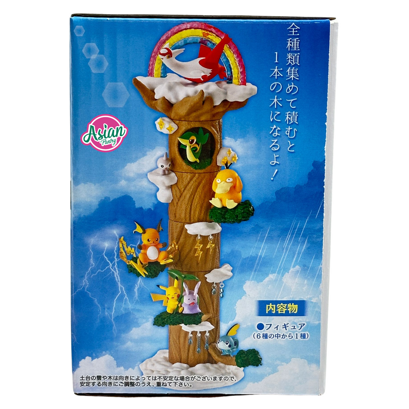 Rement Pokemon Forest Figurine [Blind Box]