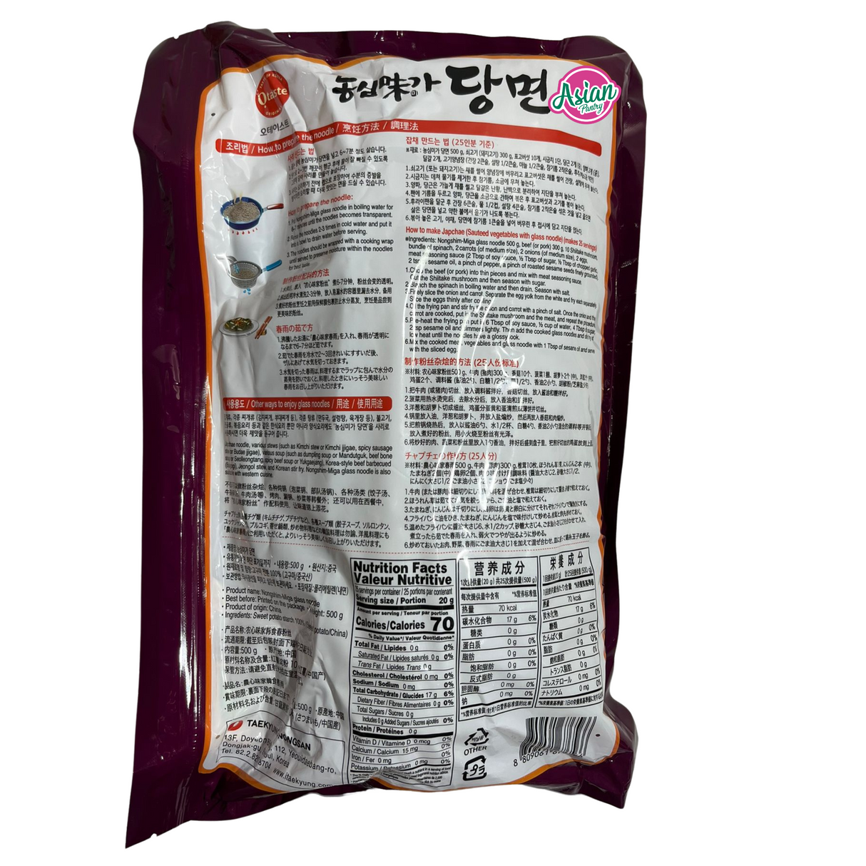 Nongshim Miga Mi Kaca Ubi Kaca 500g