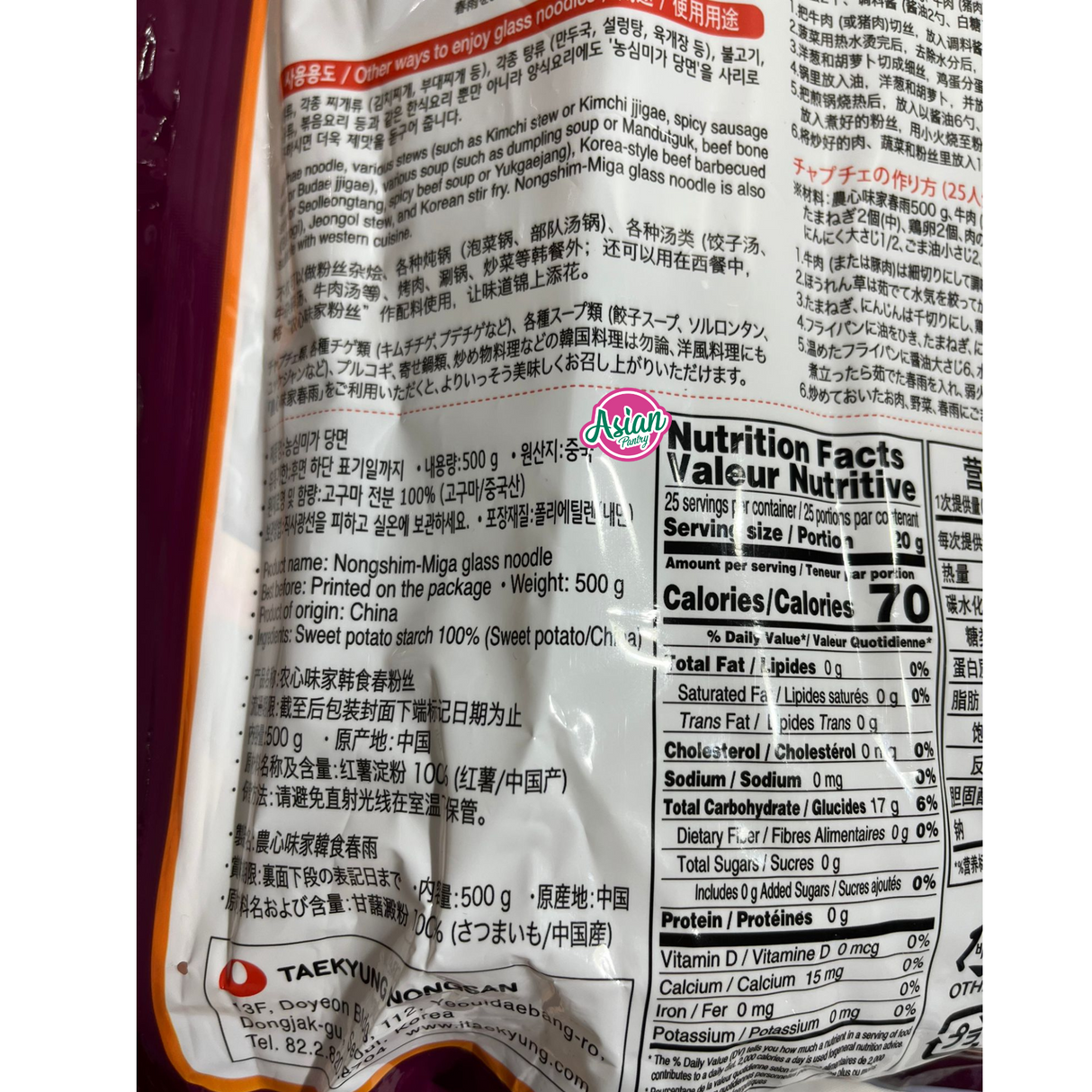 Nongshim Miga Mi Kaca Ubi Kaca 500g