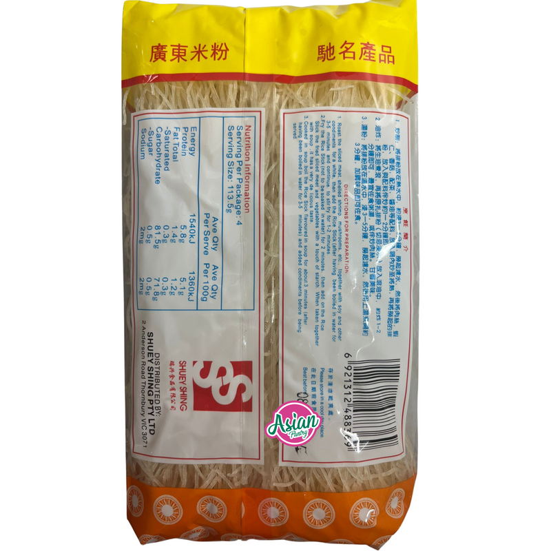Sun Brand Kong Moon Rice Stick Vermicelli  454g