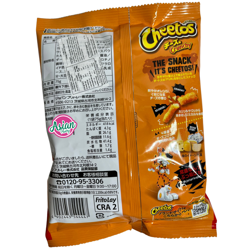 Fritolay Cheetos Cheese Crunchy Flavor 75g