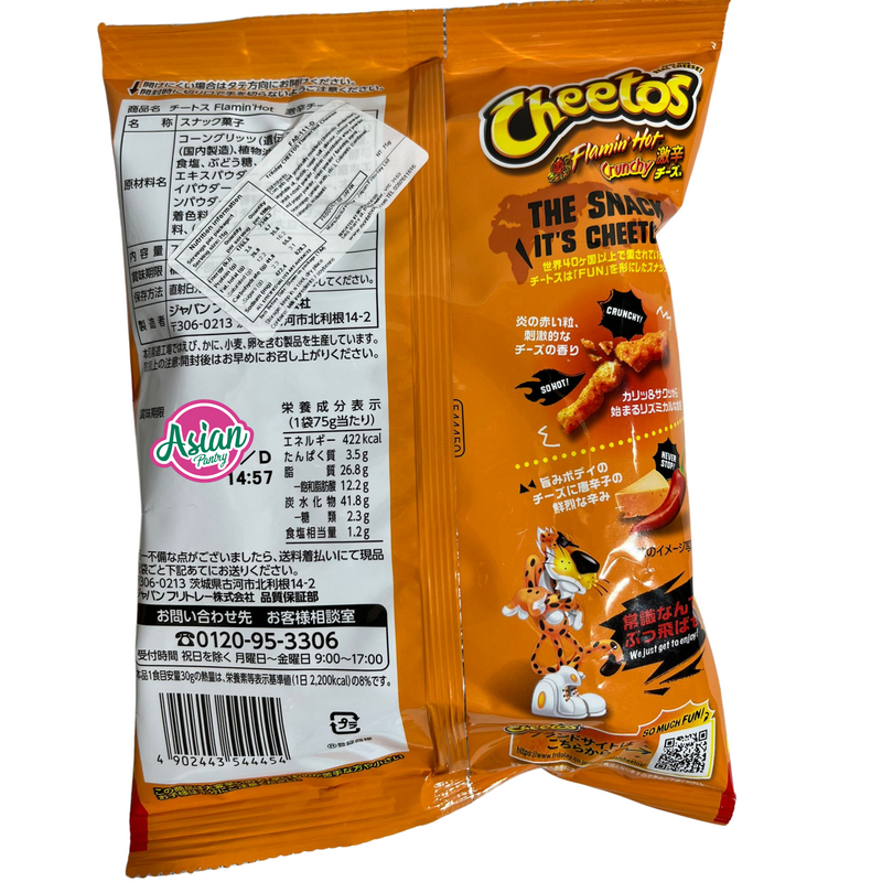 Fritolay Cheetos Cheese Flamin Hot Crunchy Flavor 75g