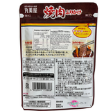 Marumiya Furikake Yakiniku (Perasa Beras) 25g
