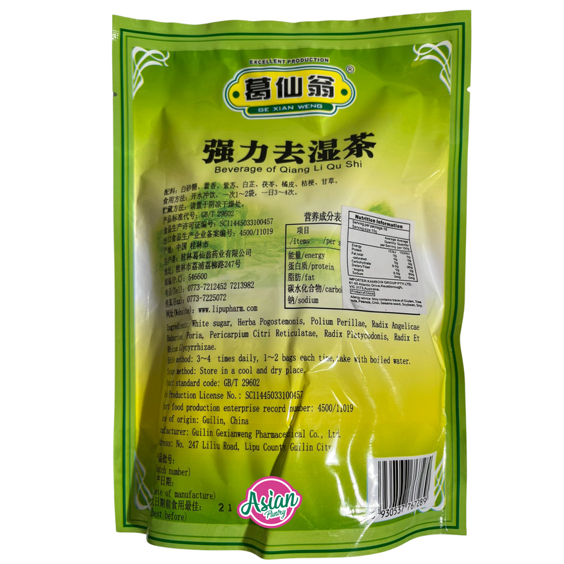 Ge Xian Weng Qiang Li Qu Shi  Herbal Tea  160g
