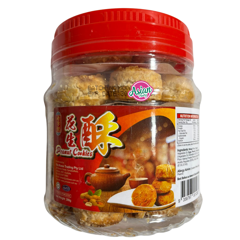 LZH Peanut Cookies 300g