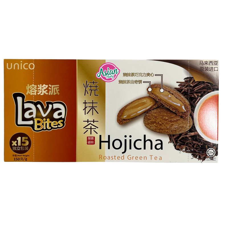 Lava Bites Hojicha (Roasted Green Tea) Cookies 150g