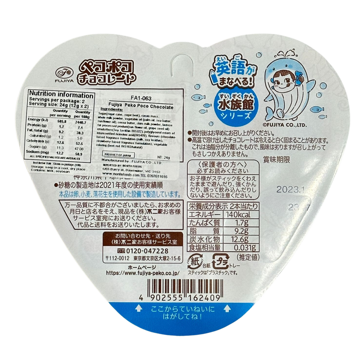 Fujiya Peko Poco Coklat 2pcs 24g