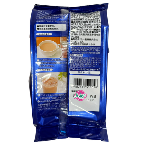 Nittoh-Tea Royal Milk Tea Sugar Off 10P 100g