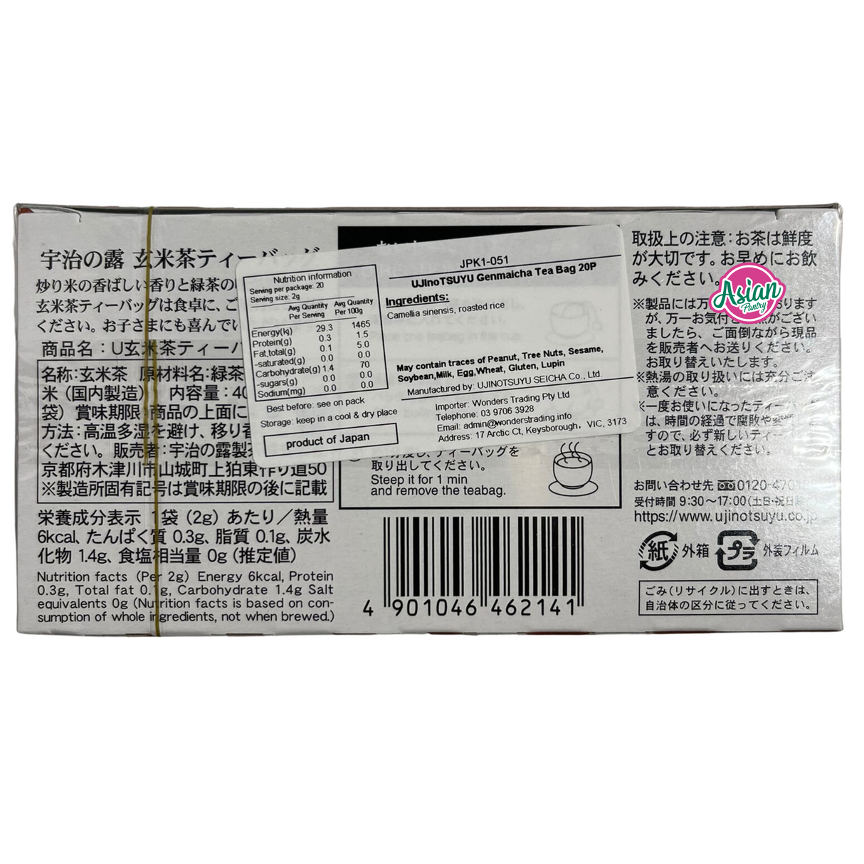 Ujinotsuyu Genmaicha Tea Bag 20P 40g