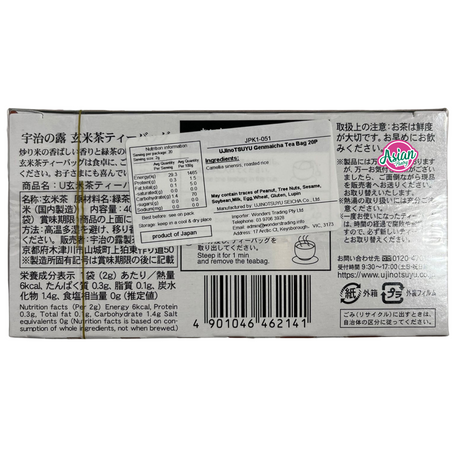 Ujinotsuyu Genmaicha Tea Bag 20P 40g